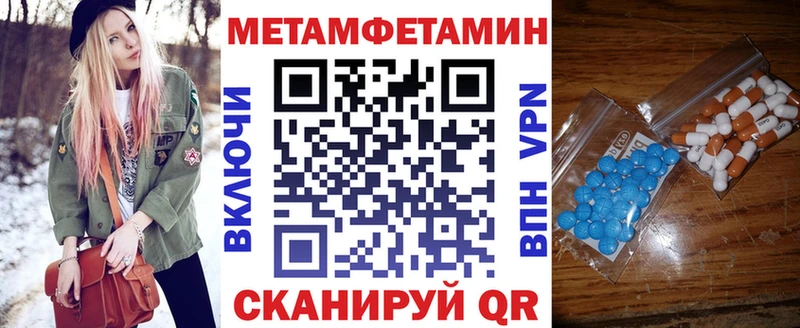 Амфетамин 97%  Гулькевичи 