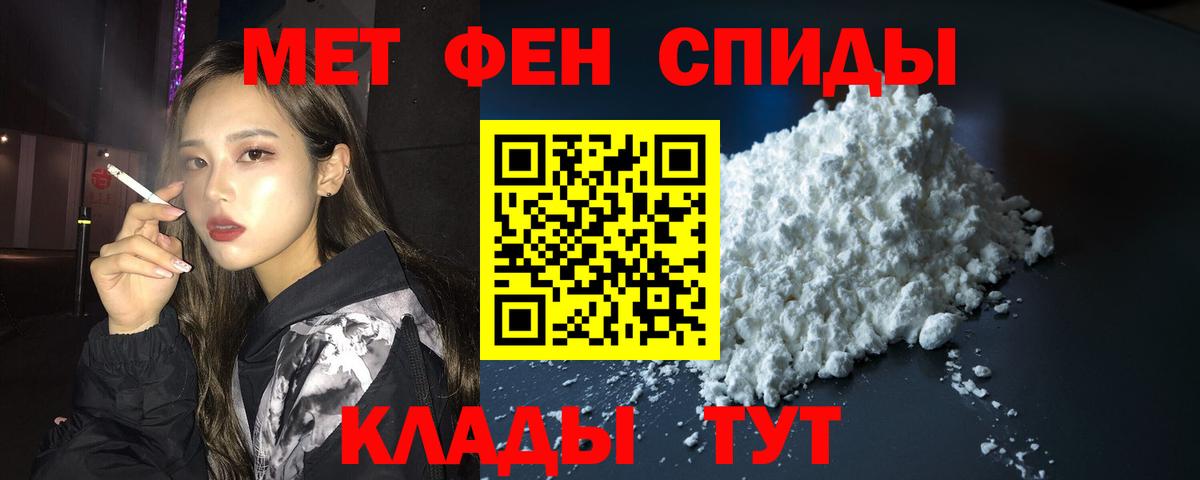 Гулькевичи  Амфетамин Розовый  Амфетамин  Вход с VPN 