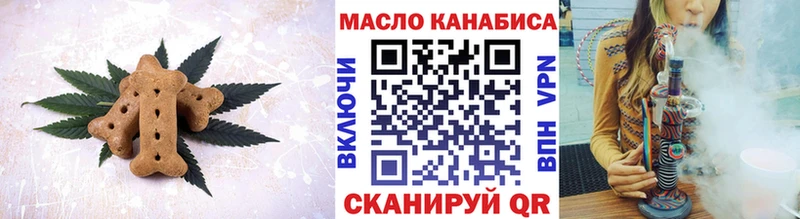 Canna-Cookies конопля  как найти   Гулькевичи 