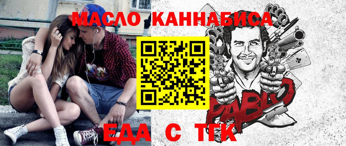Canna-Cookies марихуана Гулькевичи