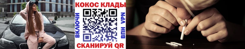 Кокаин Эквадор  Гулькевичи 
