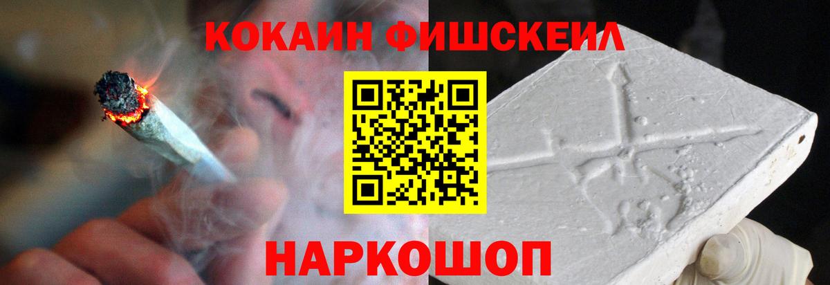 КОКАИН  Вход с VPN  Гулькевичи  Кокаин Эквадор  КОКАИН Перу 