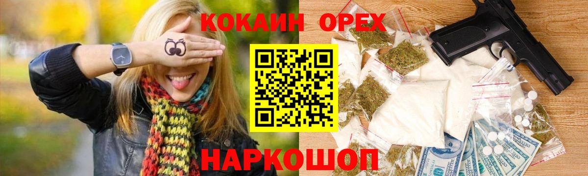 Cocaine 98% Гулькевичи