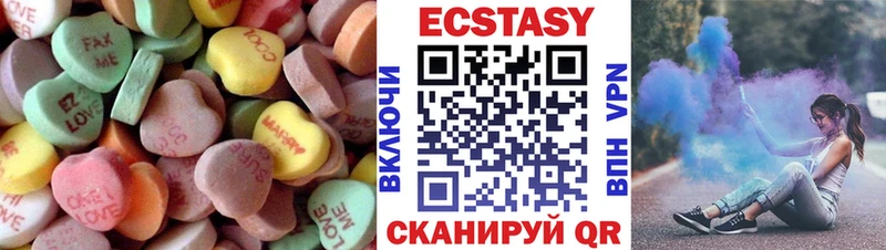 Ecstasy 99%  Гулькевичи 