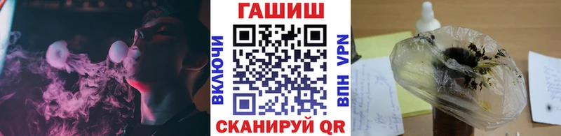 ГАШ гарик  Гулькевичи 