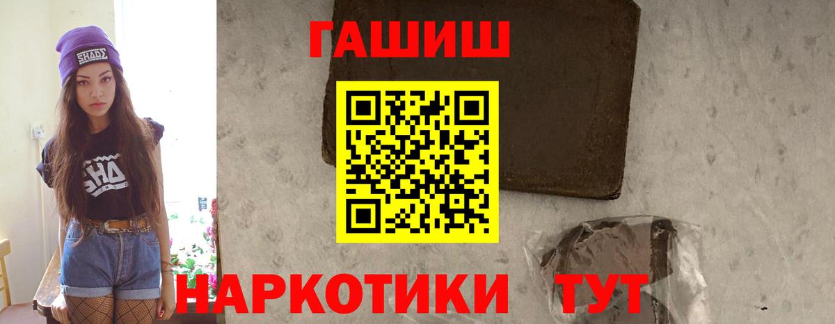 Гашиш hashish Гулькевичи