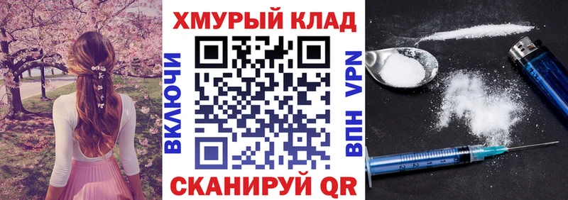 Героин Heroin  где продают   Гулькевичи 