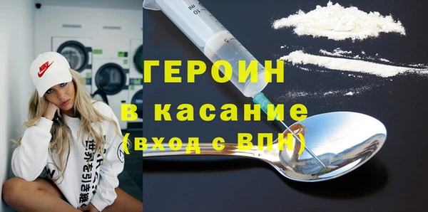 spice Богородск