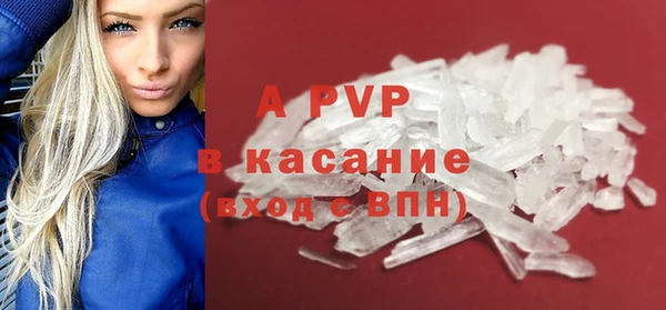 мяу мяу кристалл Богородицк