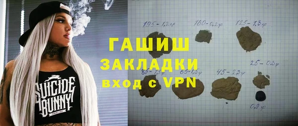 прущие грибы Бугульма