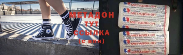 экстази Бронницы