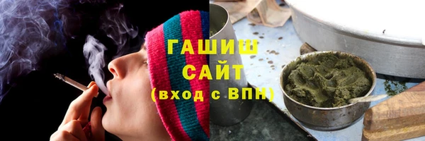 прущие грибы Бугульма
