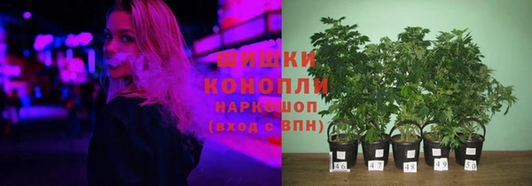 экстази Бронницы
