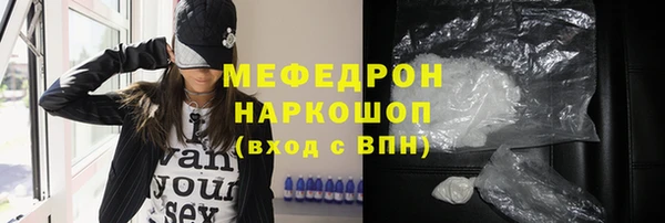 марки lsd Беломорск