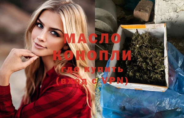 прущие грибы Бугульма
