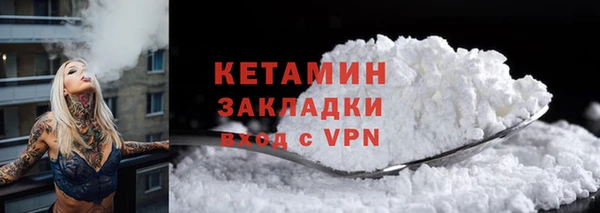 мяу мяу кристалл Богородицк