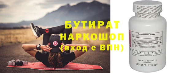 гидра Бородино