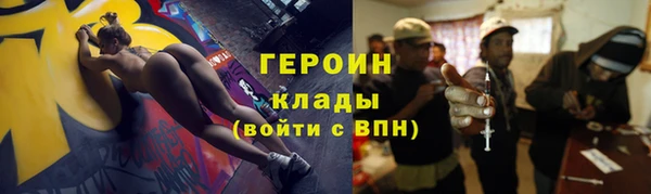 мяу мяу кристалл Богородицк