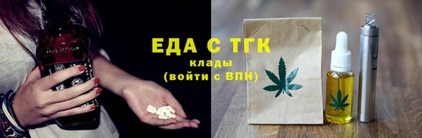 spice Богородск