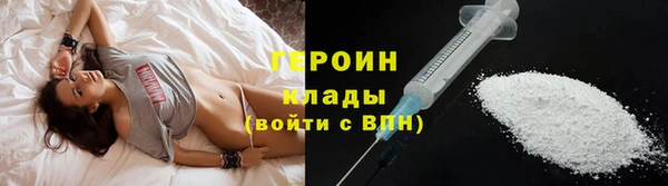 прущие грибы Бугульма