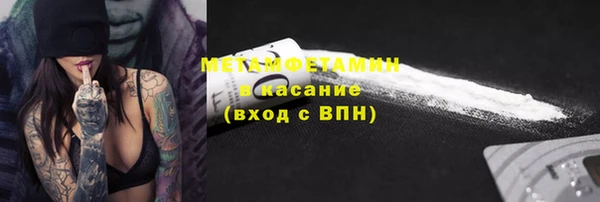 амфетамин Белоозёрский