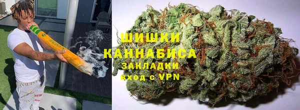 мяу мяу кристалл Богородицк