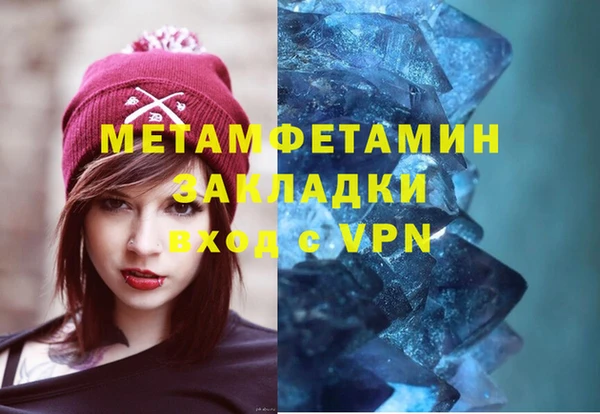 мяу мяу кристалл Богородицк