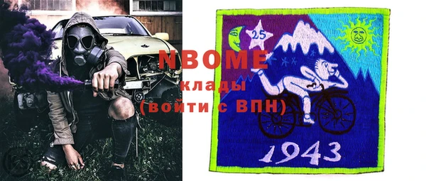 мяу мяу кристалл Богородицк
