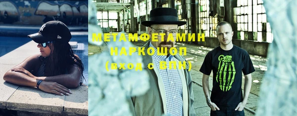 экстази Бронницы