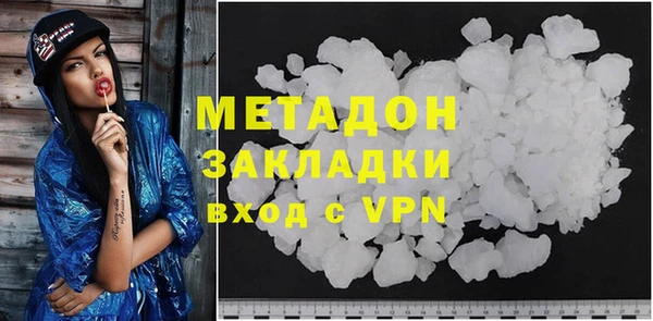 гидра Бородино