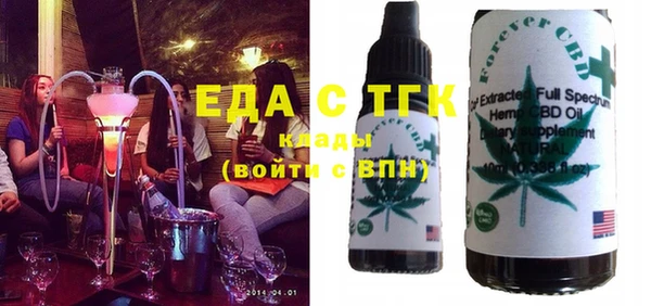 гидра Бородино