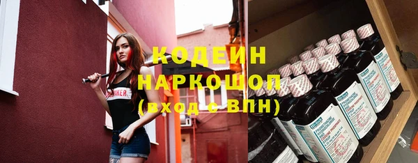 экстази Бронницы
