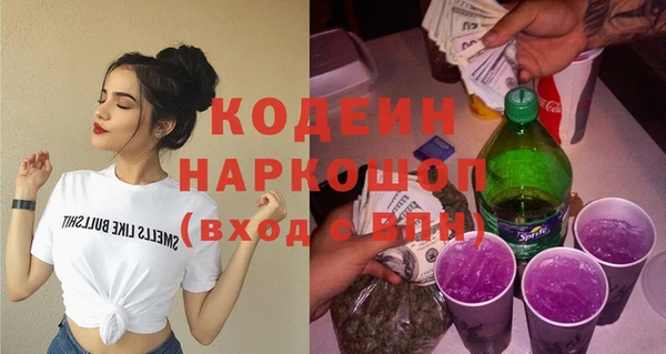 экстази Бронницы