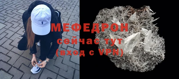 экстази Бронницы