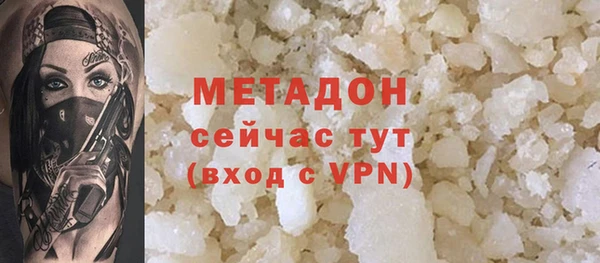 мяу мяу кристалл Богородицк