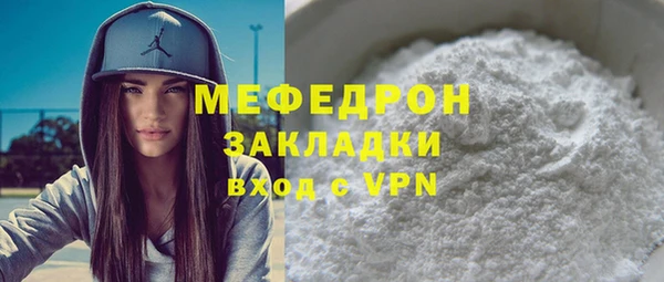 прущие грибы Бугульма