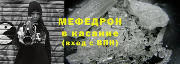 гидра Бородино