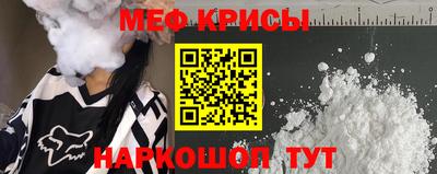 крисы Лесосибирск
