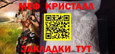синтетический гашиш Ливны