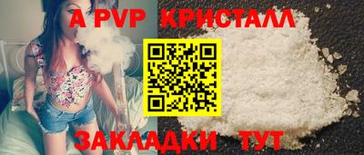 синтетический гашиш Ливны
