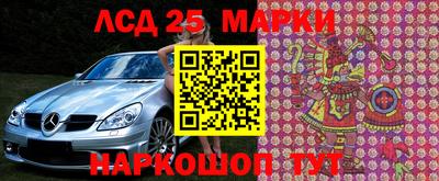 синтетический гашиш Ливны