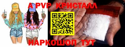 синтетический гашиш Ливны
