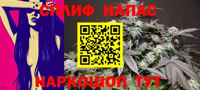 синтетический гашиш Ливны