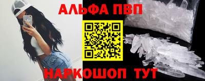 синтетический гашиш Ливны