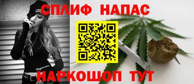 синтетический гашиш Ливны