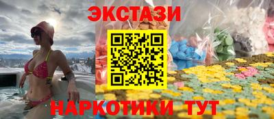 синтетический гашиш Ливны