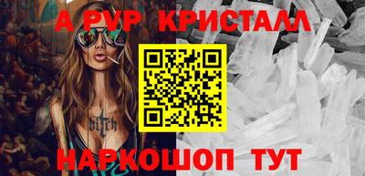 синтетический гашиш Ливны