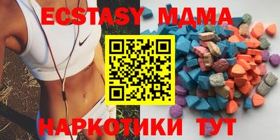 крисы Лесосибирск