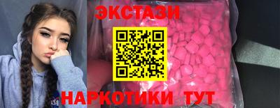 крисы Лесосибирск