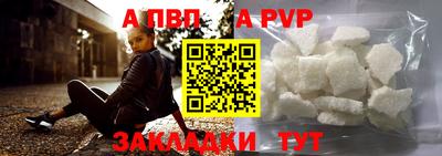крисы Лесосибирск